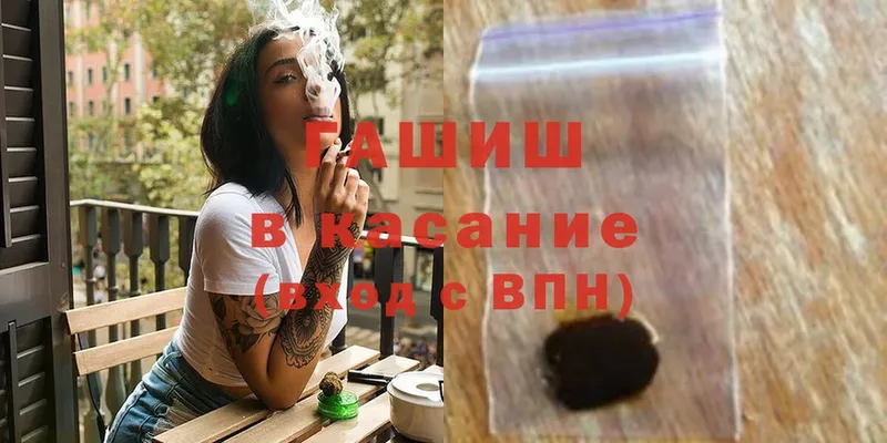 Гашиш ice o lator  закладки  Кондрово 