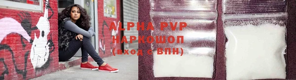 мефедрон VHQ Бронницы