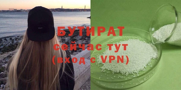 mdpv Бугульма